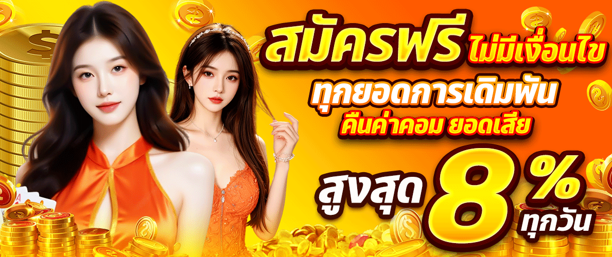 GV88 เว็บตรง สล็อต คาสิโน บอล หวย ฝากถอนออโต้