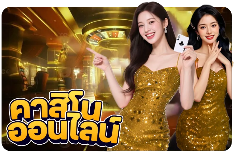 gv88 คาสิโนออนไลน์บาคาร่าสด
