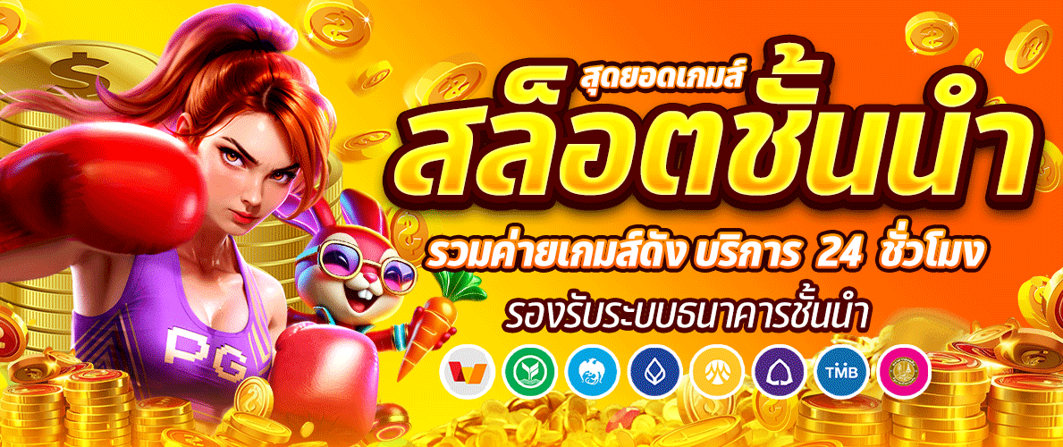 gv88 ทางเข้าเว็บตรงเล่นผ่านมือถือ