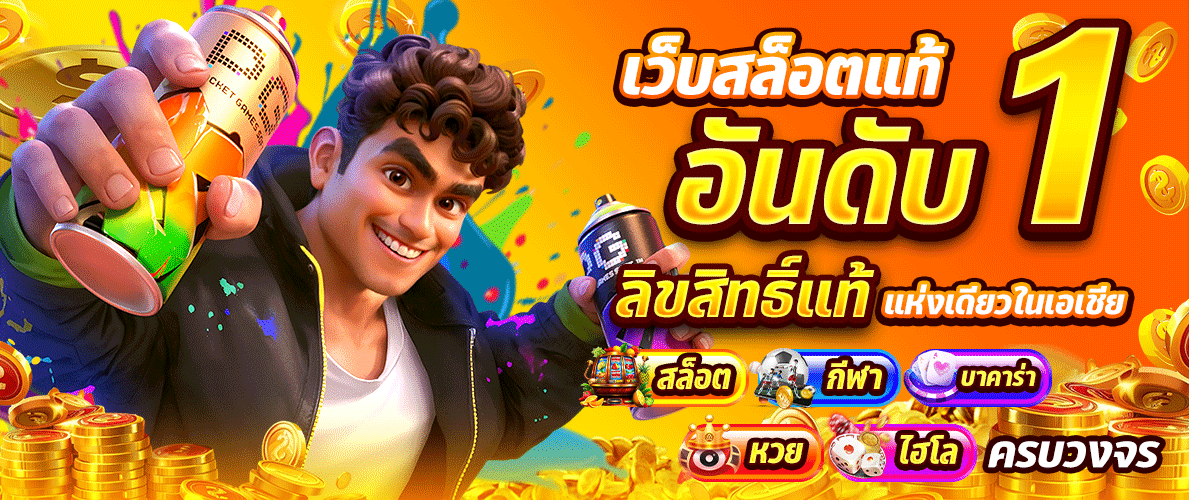 GV88 เว็บตรง สล็อต คาสิโน บอล หวย ฝากถอนออโต้