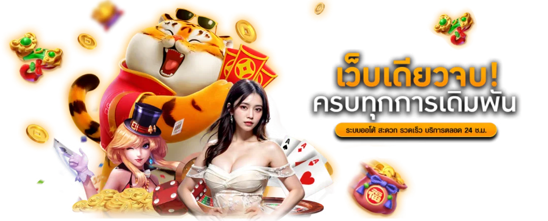 สล็อตเว็บตรงแตกง่ายรวมค่าย PG gv88