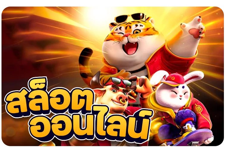 gv88 สล็อตเว็บตรงแตกง่าย